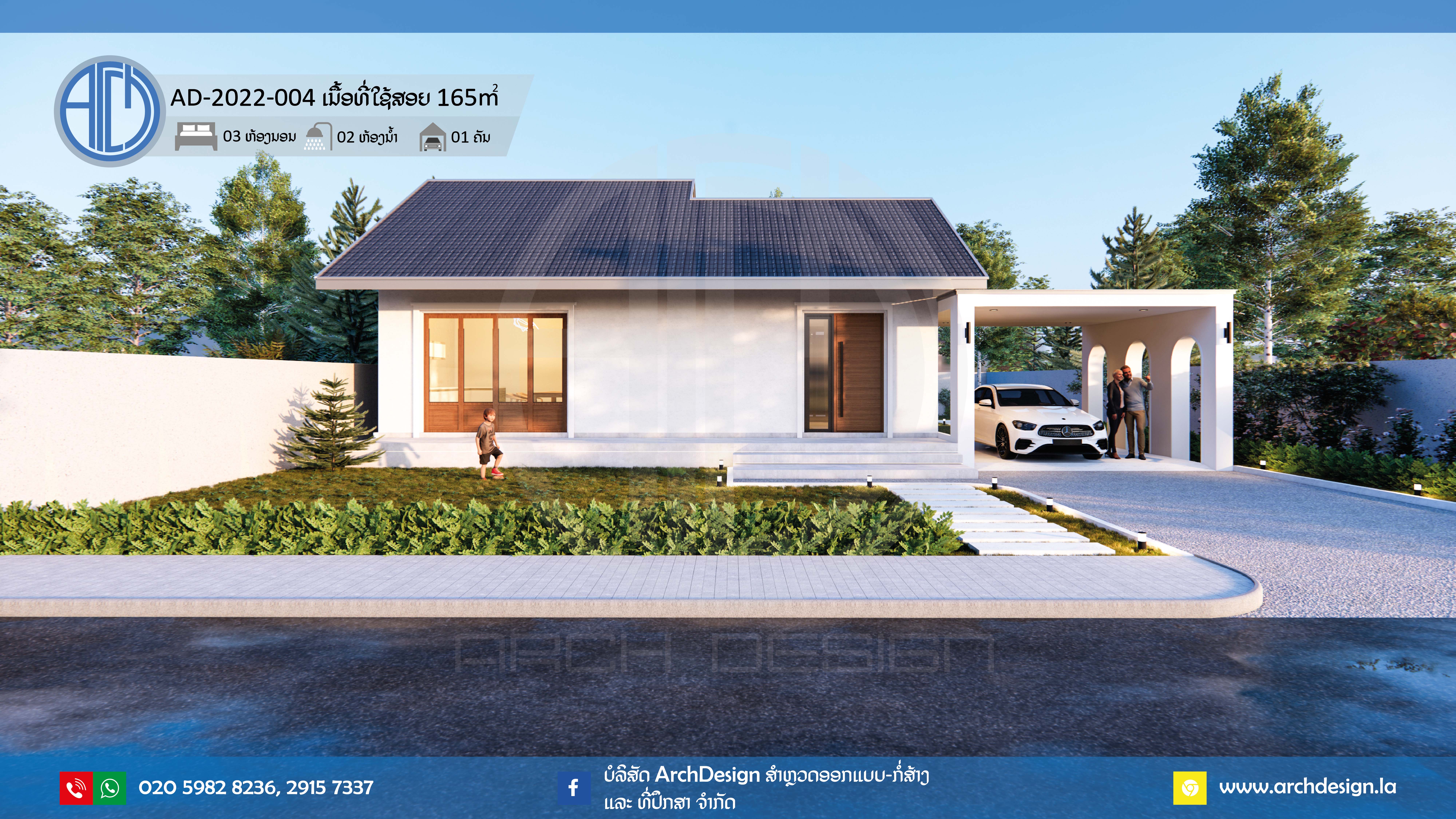 one-storey house. AD-2022-004