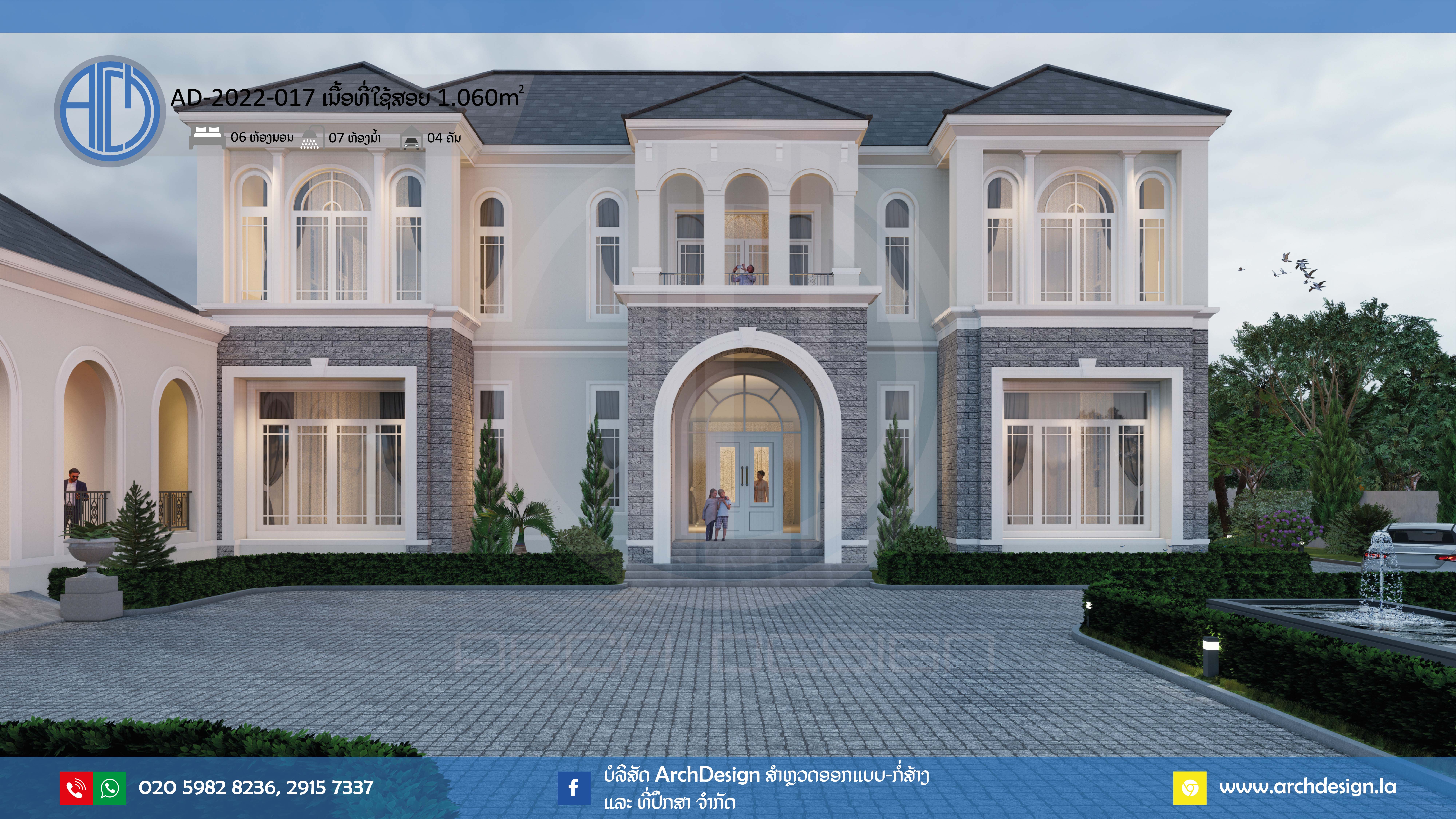 Two-storey house. AD-2022-017